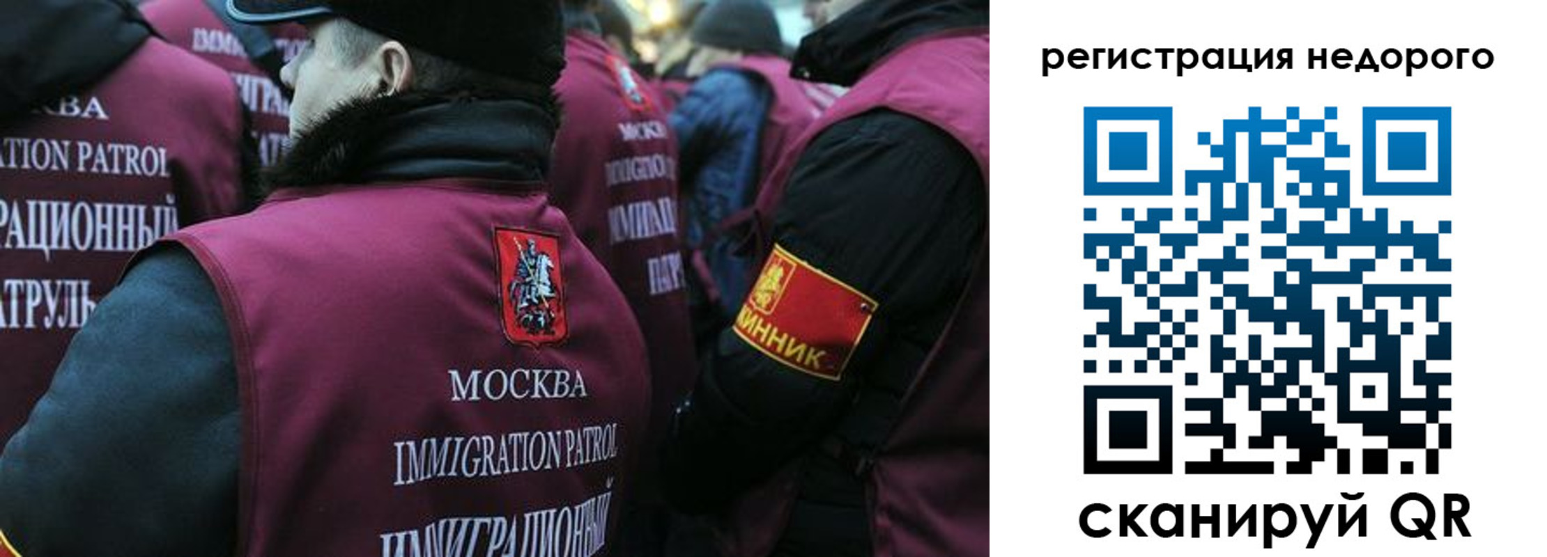 купить прописку в Тутаеве