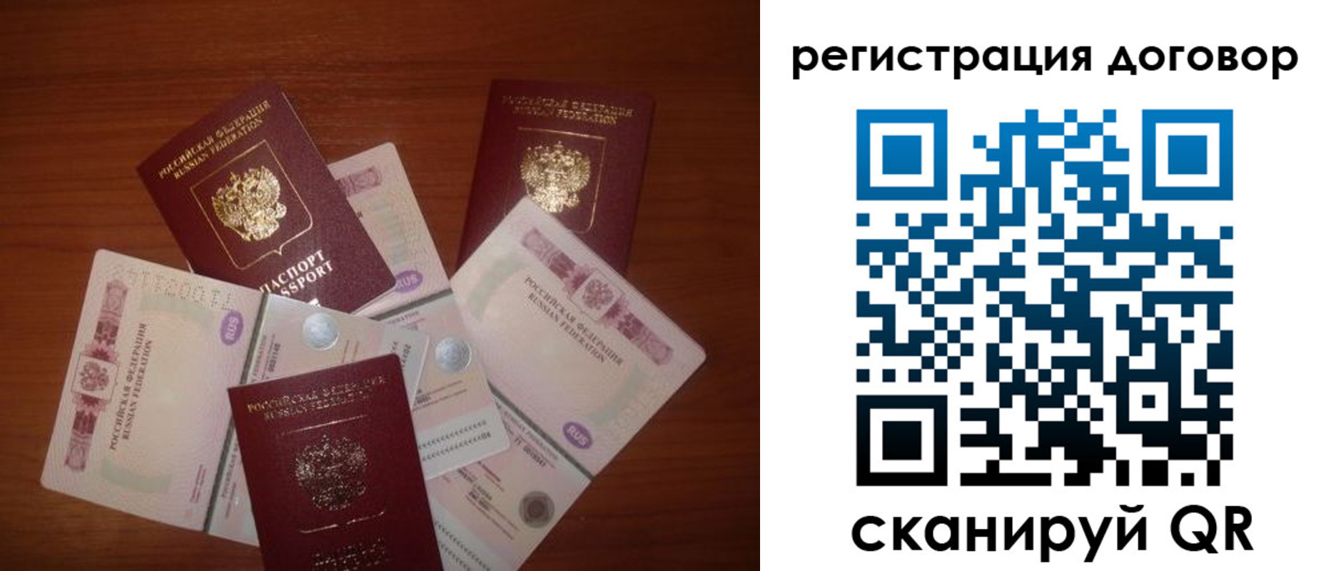 временная прописка в Тутаеве