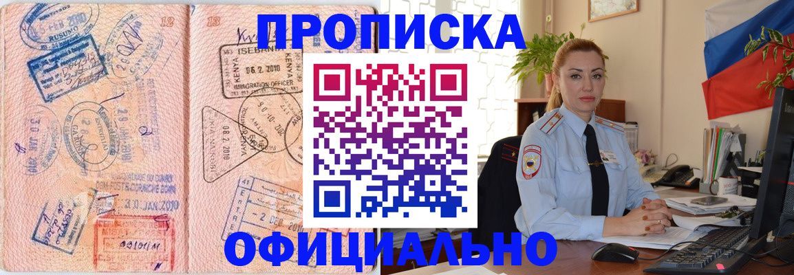 регистрация в Тутаеве