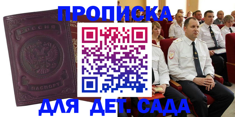 найти адрес прописки в Тутаеве